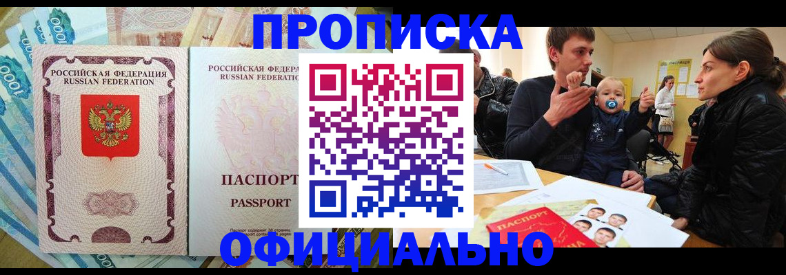 временная регистрация госуслуги в Новочебоксарске