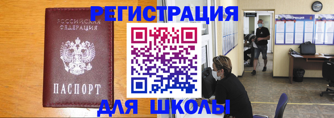 миграционный учет в Новочебоксарске